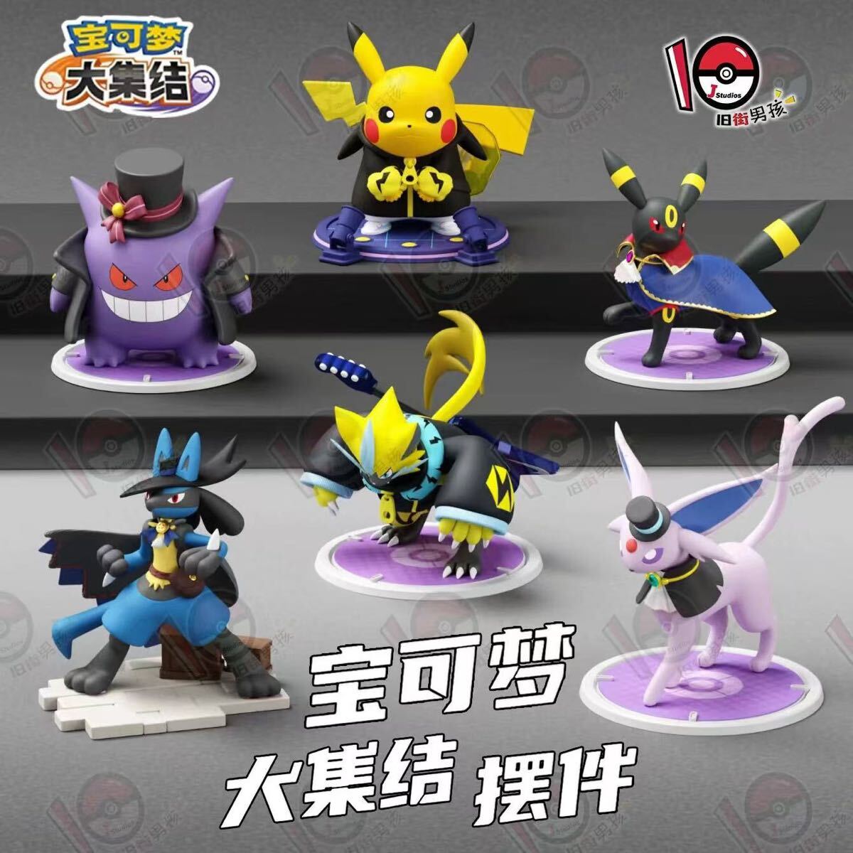 ポケモン ゲンガー フィギュアセット ゲンガー フィギュアセット ガチャガチャ シリコンケース - メルカリ