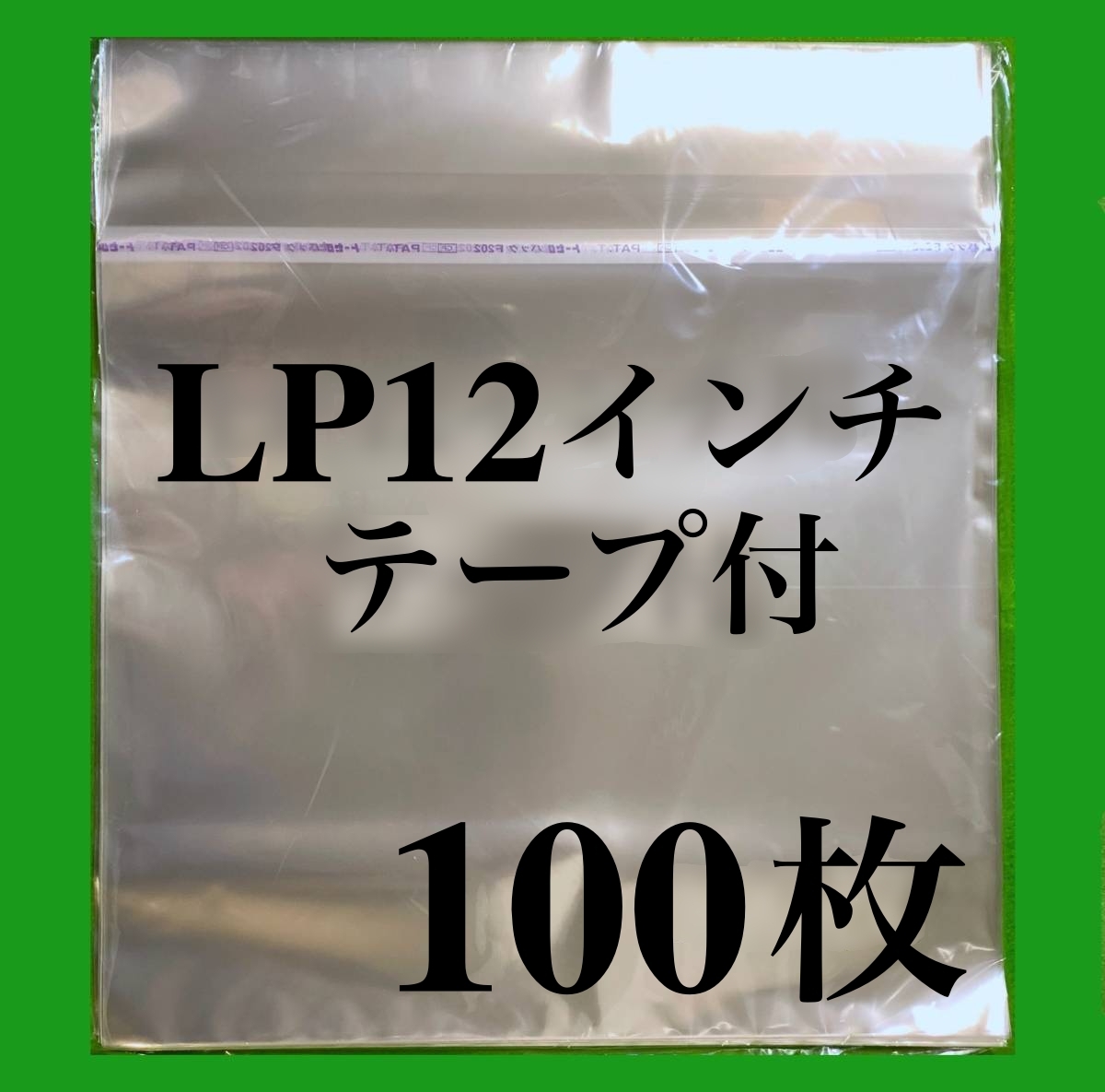 2025年最新】Yahoo!オークション - その他(レコード 音楽)の中古