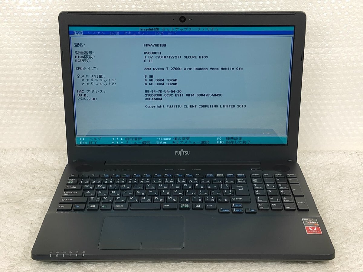 【値下げ】【美品】富士通ノート Ryzen7 AH シリーズ【ジャンク】 富士通 16型ノートパソコン FMV AHシリーズ AH50/J3 FMVA50J3GK