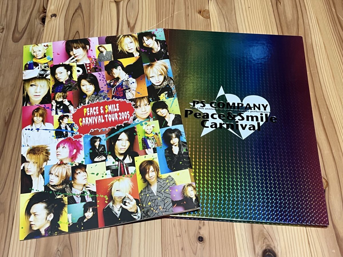 theGazettE パンフレット8冊セット m72526455543_1.jpg?1720019829