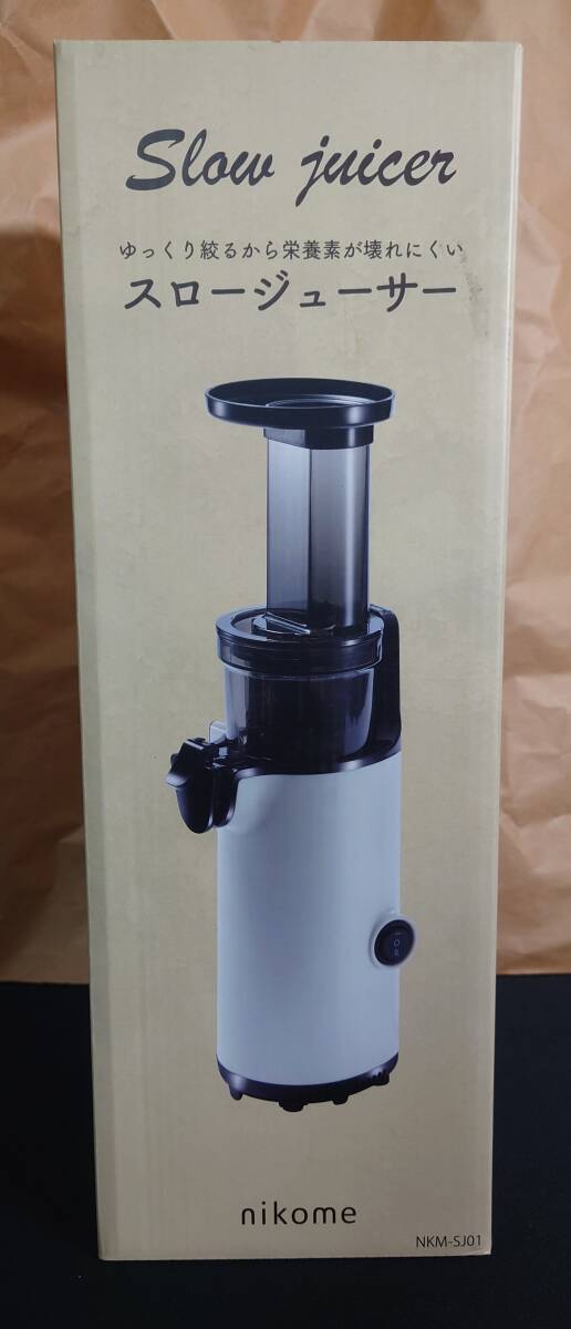 2025年最新】Yahoo!オークション -スロージューサーの中古品