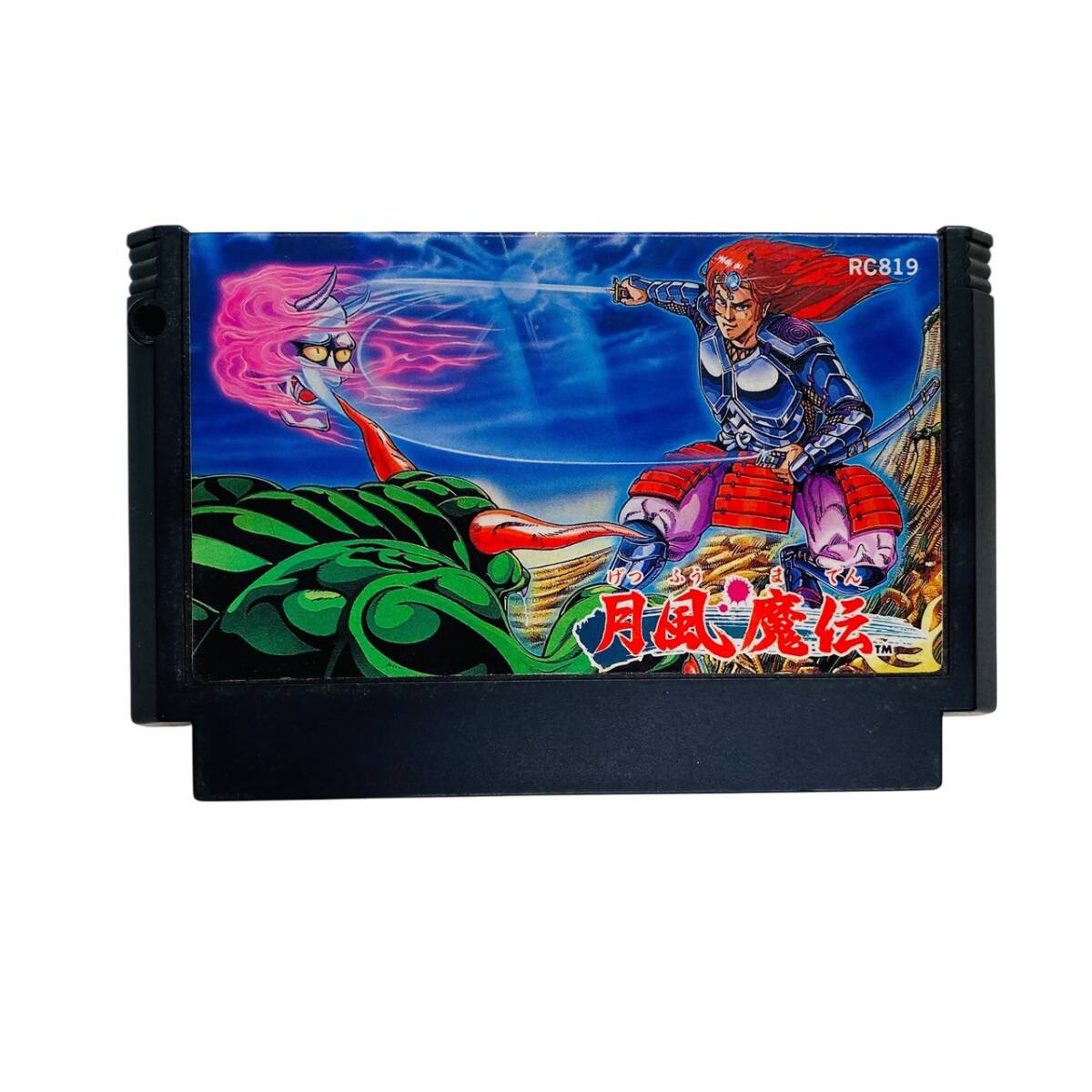 2025年最新】Yahoo!オークション -月風魔伝の中古品・新品・未