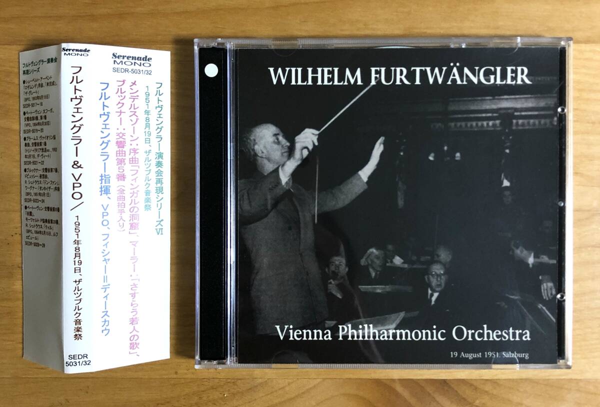 Yahoo!オークション -「平林直哉」(CD) の落札相場・落札価格