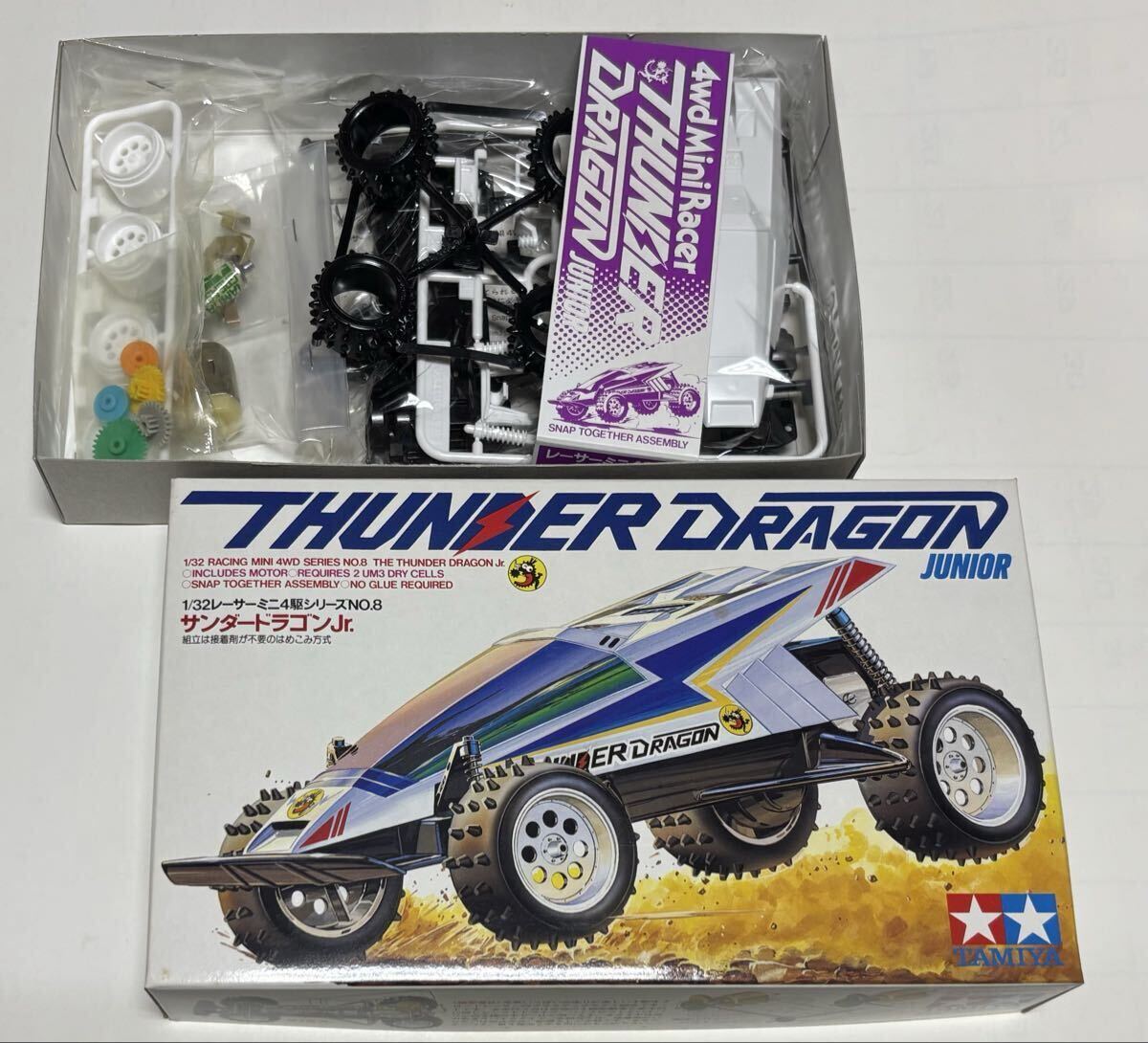 Yahoo!オークション -「ミニ四駆 サンダードラゴン」の落札相場