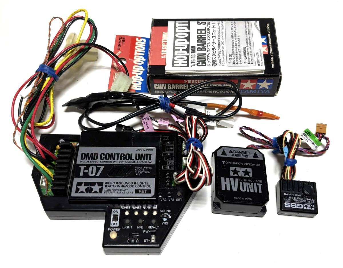 タミヤDMD MF-02ユニット Yahoo!オークション -「タミヤ dmd」の落札相場・落札価格