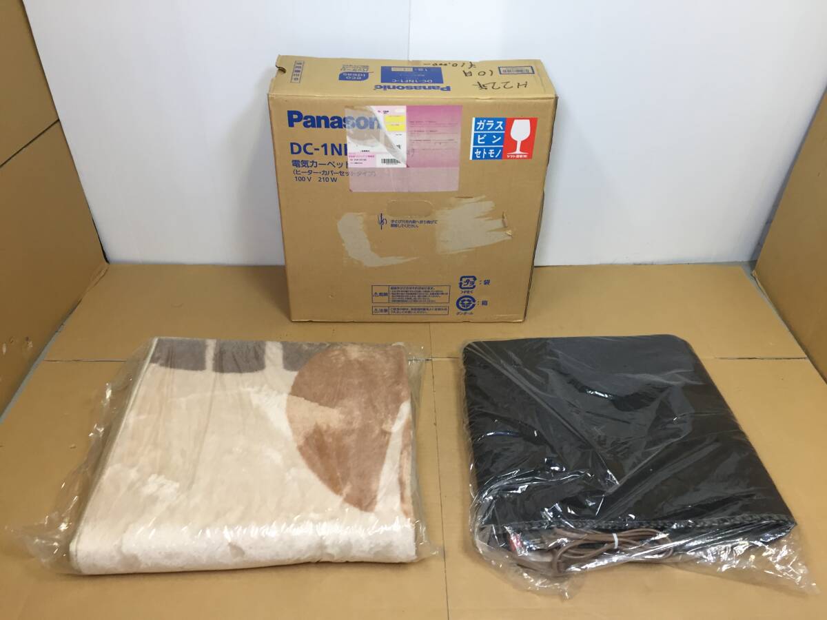 2025年最新】Yahoo!オークション -電気カーペットの中古品・新品