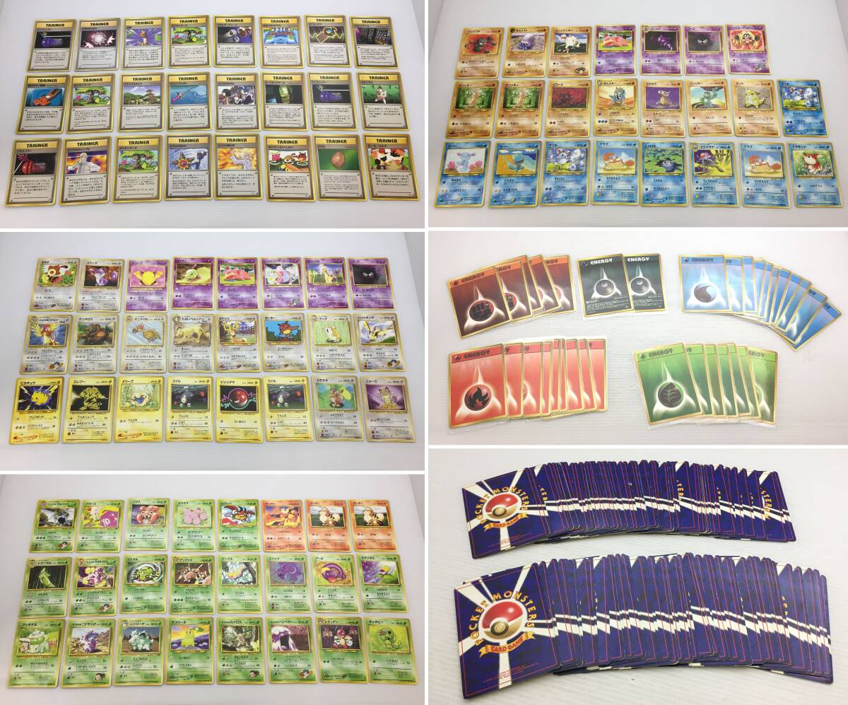 Yahoo!オークション -「ポケモンカード 旧裏」の落札相場・落札価格