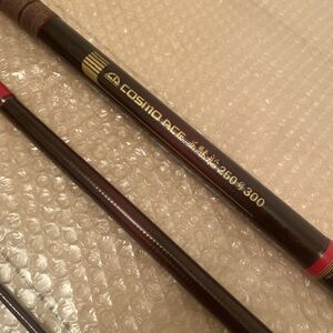 希少 ダイコー コスモエース 並継船 250号 300 COSMO ACE DAIKO クエ ガーラ 大型魚