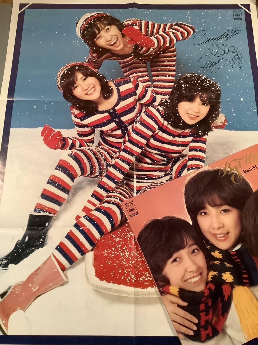 キャンディーズポスター7枚まとめ売り 02fbbef06244feb90810ea8280b7b2