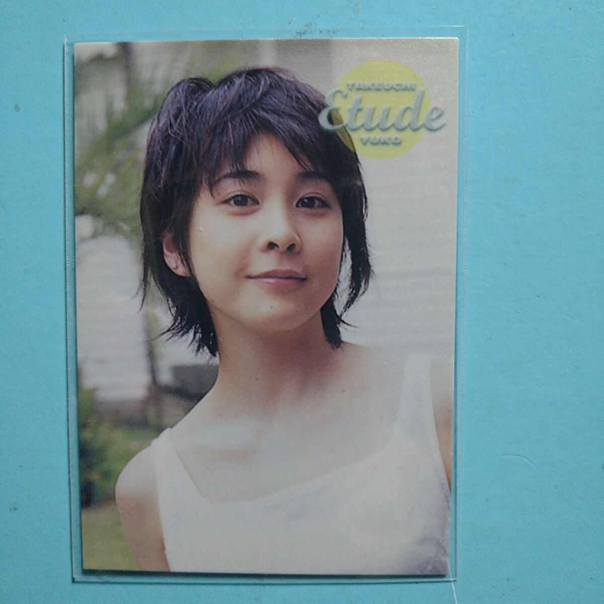 竹内結子 トレーディングカード 『ETUDE』直筆サインカード 竹内結子 トレーディングカード 『ETUDE』直筆サインカード 2025