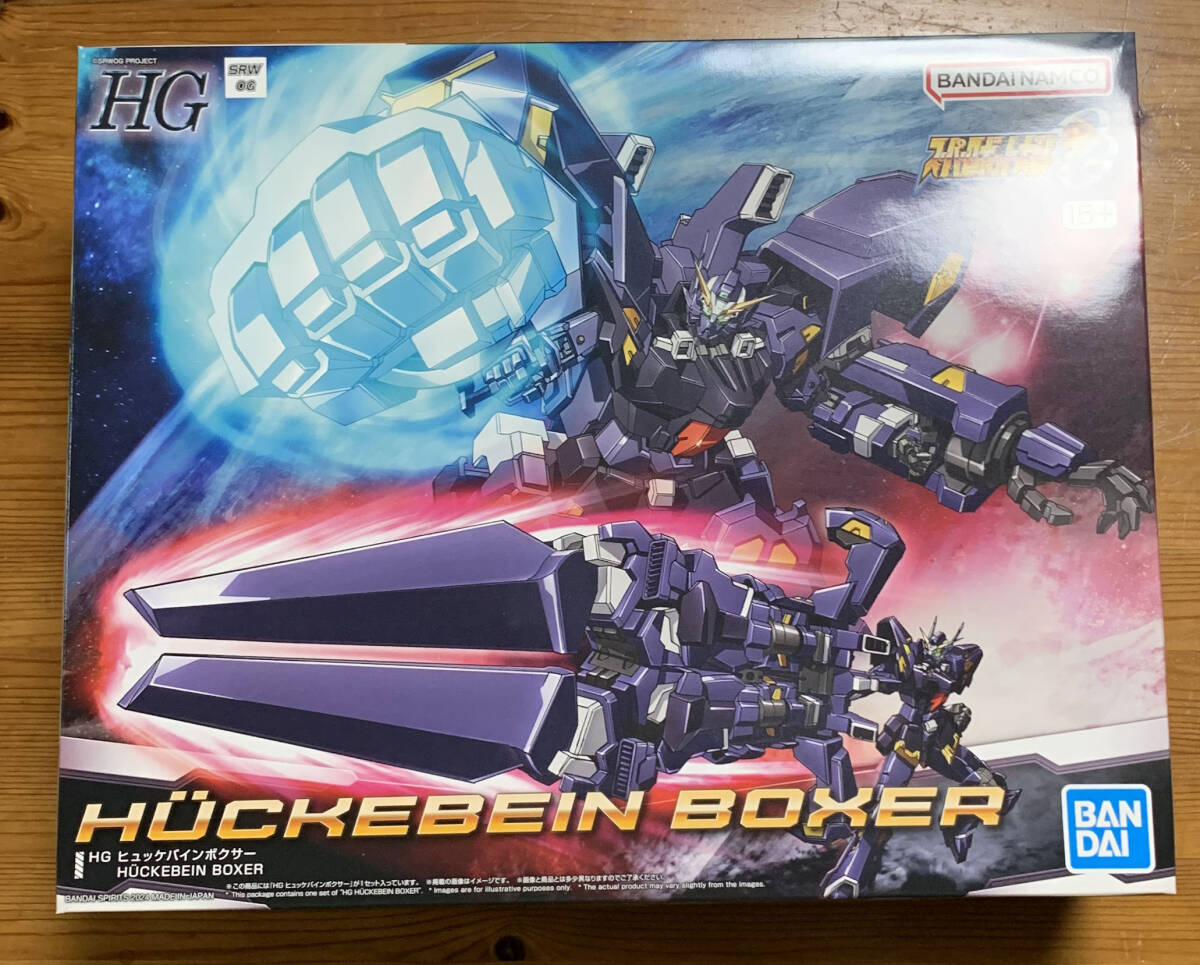 ロボットプラモデルバラエティー4体パック(ジャンク品) 再生産】1/20 ロボットバトルV 44型重装甲戦闘服 MK44B-2