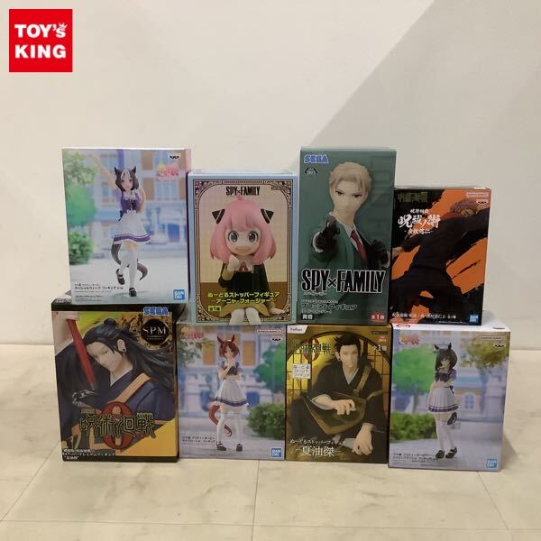 Yahoo!オークション -「呪術廻戦」の落札相場・落札価格