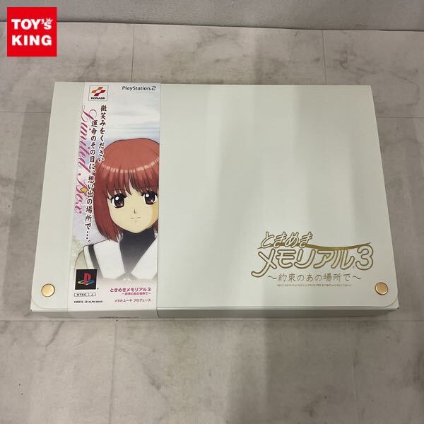 美品 PSP  ときめきメモリアル3 初回限定版 Yahoo!オークション -「ときめきメモリアル3 限定版」の落札相場