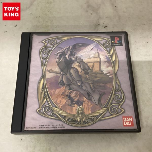 聖戦士ダンバイン ゲームウォッチ 説明書付き BANDAI　バンダイ Amazon | 聖戦士ダンバイン 聖戦士伝説 BANDAI THE BEST