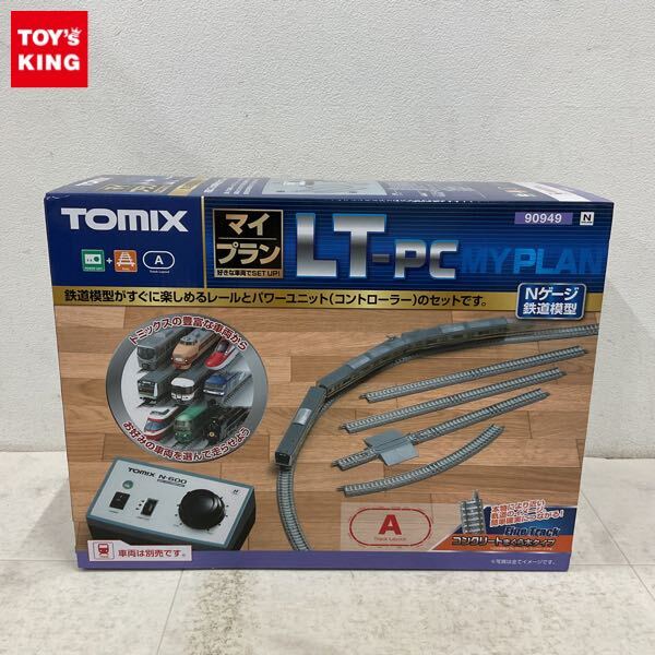 トミックス Nゲージ LT－PC MY PLAN マイプラン LT-PC(F)｜製品情報｜製品検索｜鉄道模型 トミックス