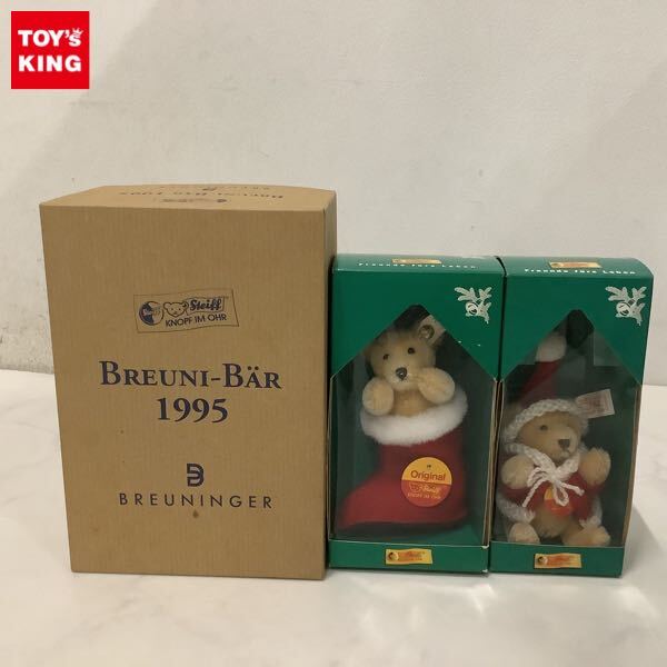 2025年最新】Yahoo!オークション -シュタイフ(おもちゃ、ゲーム