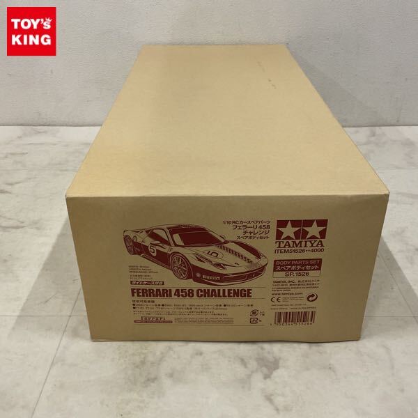 Yahoo!オークション -「タミヤ ボディ 458」の落札相場・落札価格