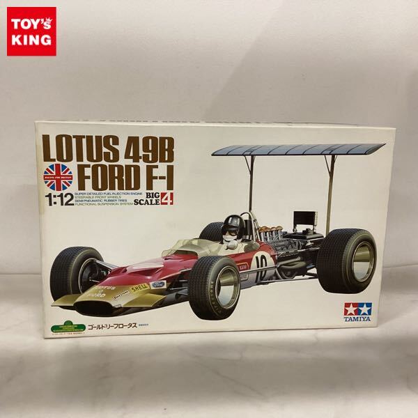 未組立　LOTUS 49B FORD ゴールドリーフロータス　1/12 未組立 LOTUS 49B FORD F-1 1/12 ゴールドリーフロータス TAMIYA