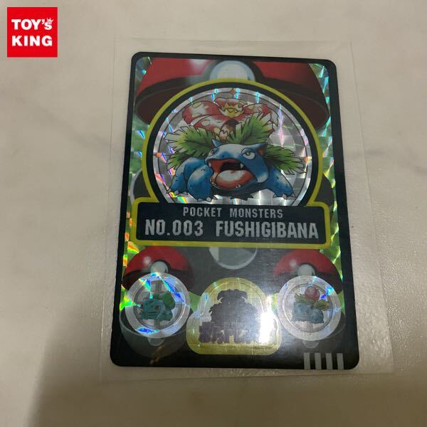 ポケモン　カードダス　シールダス　約90枚セット　ポケットモンスター カードダス シールダス システムファイル ポケットモンスター