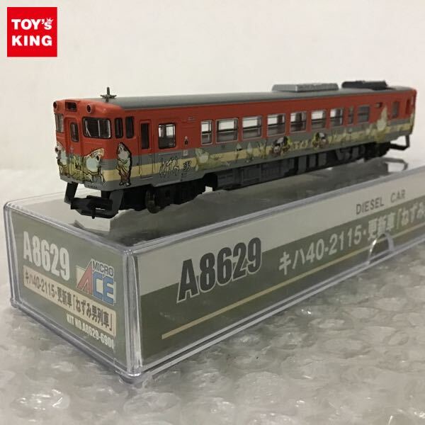 Nゲージ マイクロエース きりしま 美品 Yahoo!オークション -「マイクロエース キハ40」(鉄道模型) の