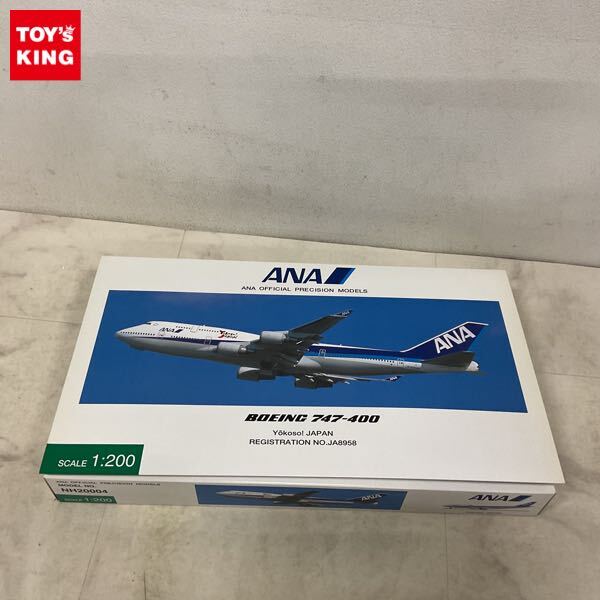 【未使用】イワヤ 1:200 ボーイング 747-400 アナウンス ANA NH20129 1:200 BOEING 747-400 JA8958 スナップフィットモデル