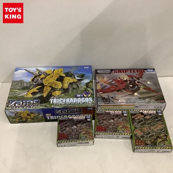 未開封 ゾイドワイルド トリケラドゴス トリケラトプス まとめ売り 大量 タカラトミー 玩具