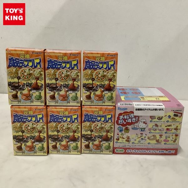 2025年最新】Yahoo!オークション -リーメント キティの中古品