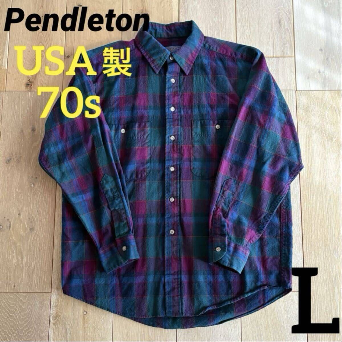 【 USA製】PENDLETON ネルシャツ　青　黒　赤　L 70's PENDLETON USA製 チェックネルシャツ – FUJI STORE