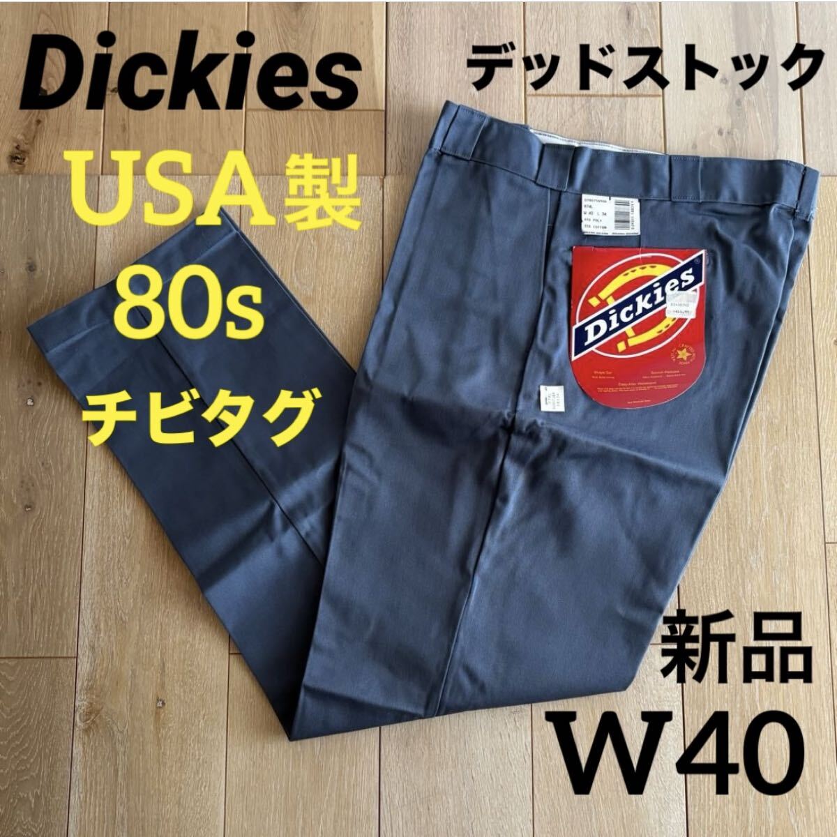 2025年最新】Yahoo!オークション -dead 874の中古品・新品・未