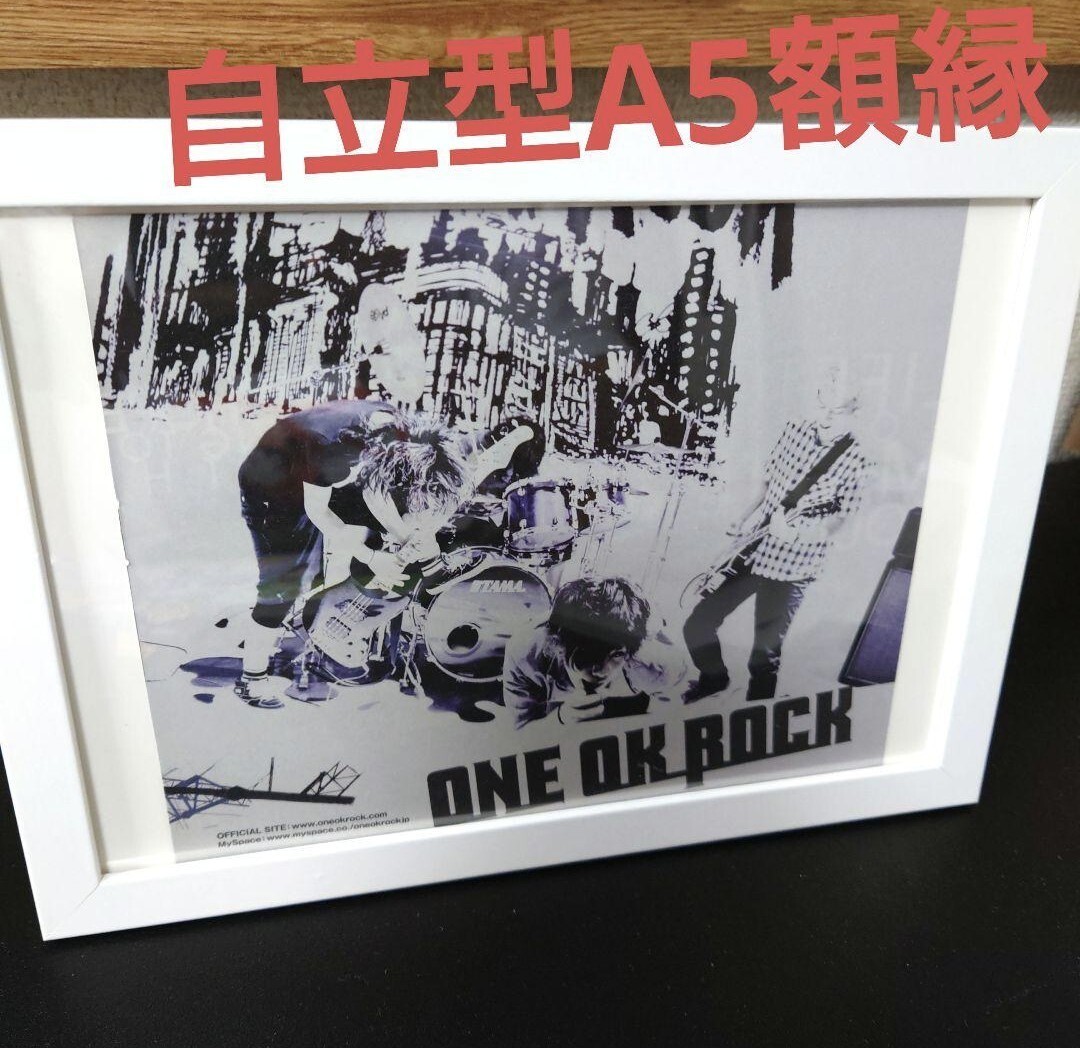 ワンオク 販促ポスター 2枚セット 非売品 高い人気を誇る「Ninja ZX-25R」が完全新金型でアオシマ「SKYNET