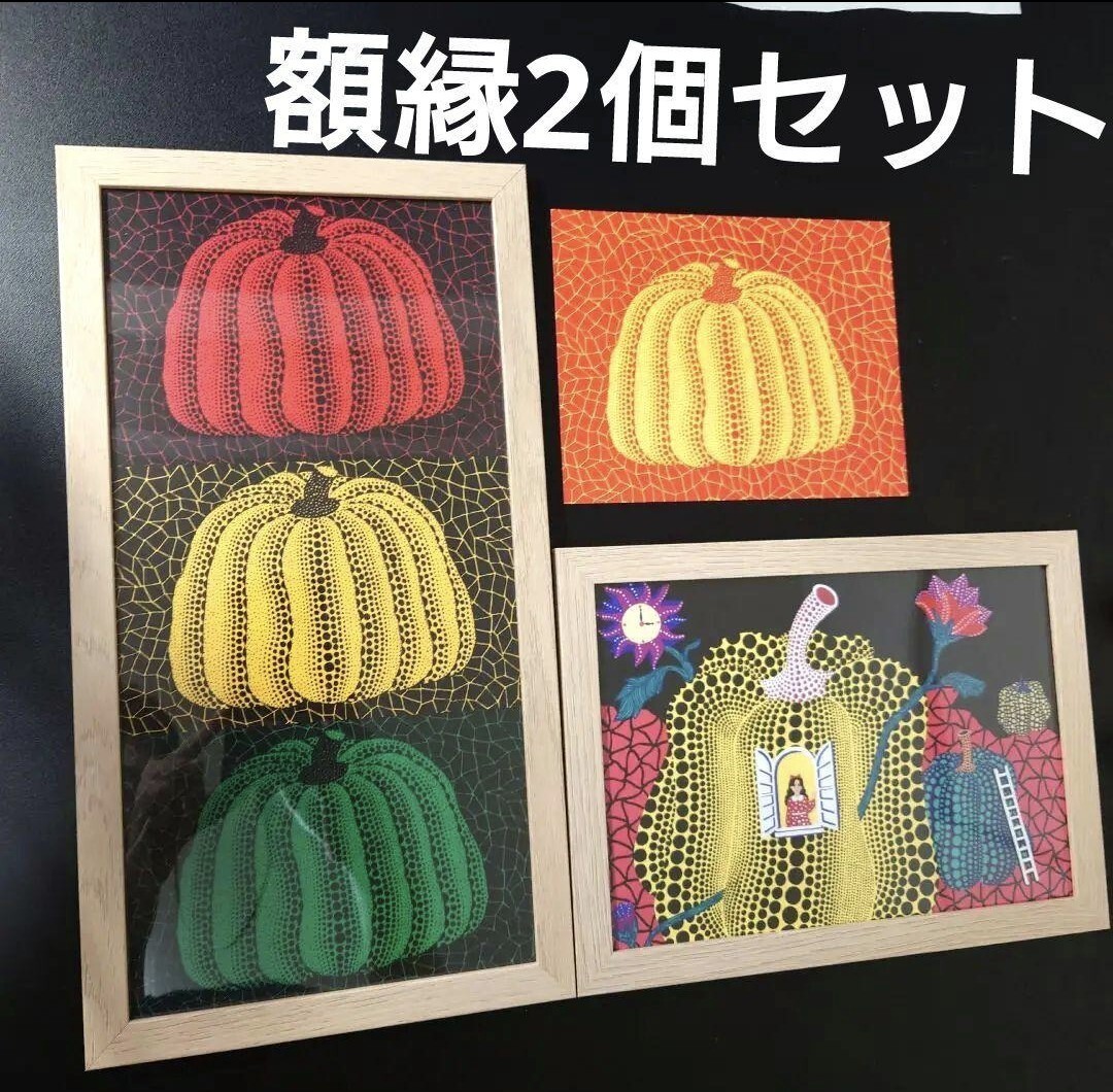 2025年最新】Yahoo!オークション -草間 彌生の中古品・新品・未