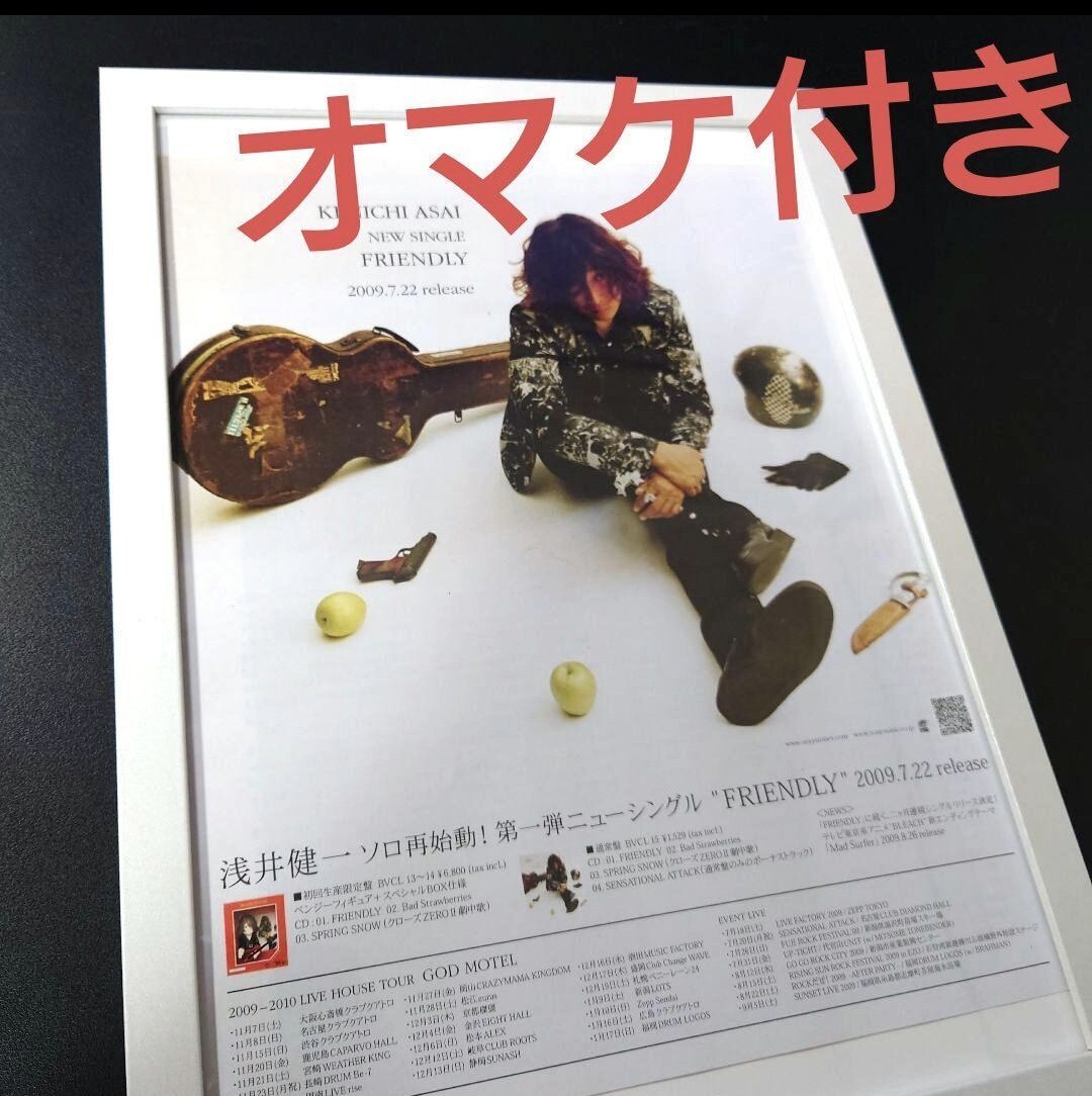 2025年最新】Yahoo!オークション -ベンジー 浅井健一(は行)の