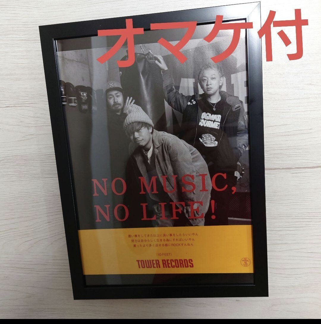 2025年最新】Yahoo!オークション -スラムダンクポスターの中古品