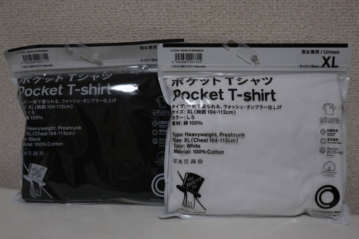 2025年最新】Yahoo!オークション -野村訓市(Tシャツ)の中古品