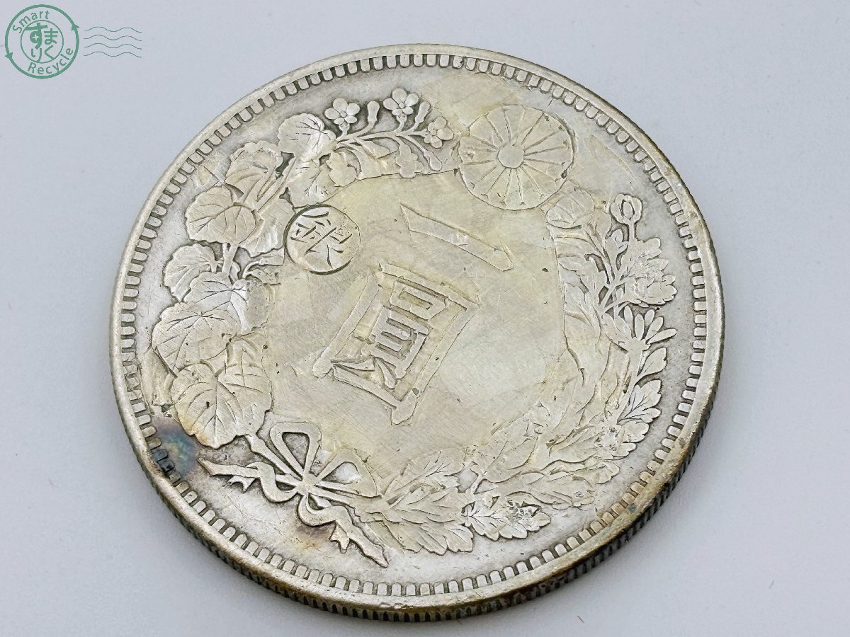 ♥明治三年　一圓銀貨 旧1円銀貨 明治3年 普通圓 NGC(MS62+) – JAPAN YEN 1870 Type1