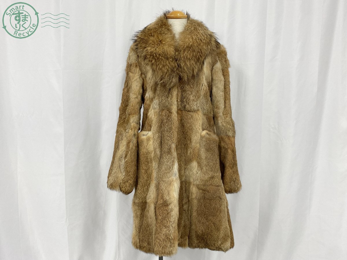 美品 ロティニー リアルファー 最高級 毛皮 コート キャメルブラウン 6号 美品】ROTINY ロティニー 毛皮コート リアルファー ブラウン