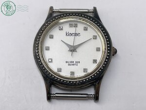 BI0605793 △klaeuse クロイゼ SK-016-S クォーツ SV925 アナログ レディース 腕時計 シルバー系 3針 フェイスのみ ヴィンテージ 不動 中