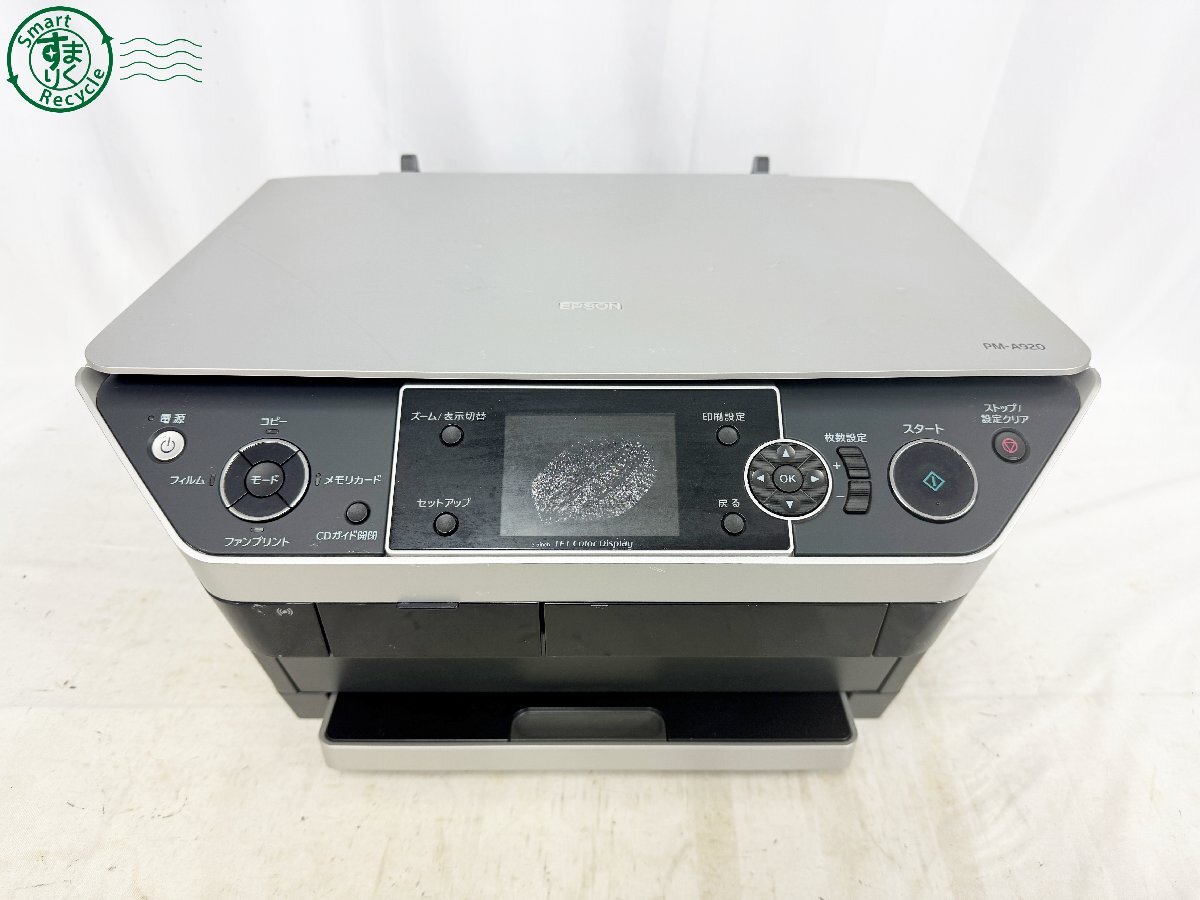 Yahoo!オークション -「エプソン プリンター pm-a920」の落札