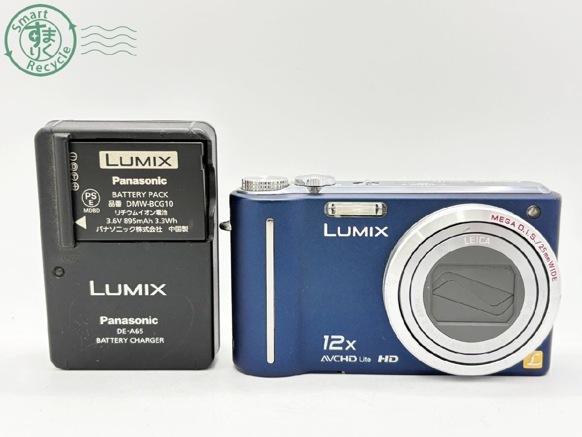 Yahoo!オークション -「panasonic lumix dmc-tz7」の落札相場