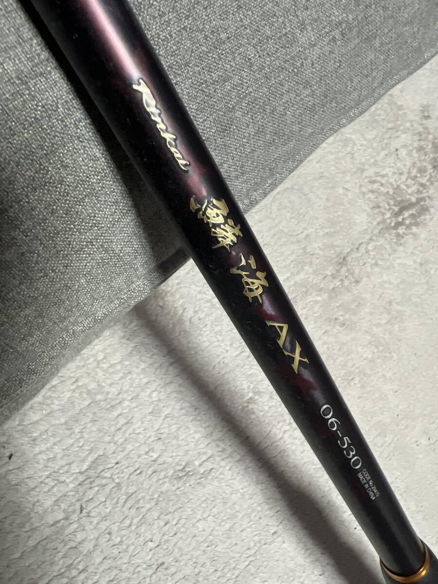 シマノ 鱗海AX 06-530 美品 シマノ 鱗海 AX 06-530/Q158L 未使用品 磯竿 : 釣king - 通販