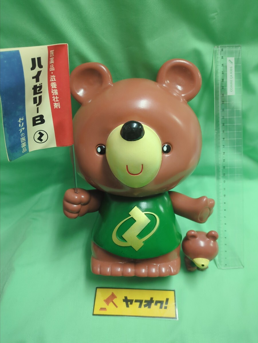 熊のソフビ　昭和平成レトロ　当時物　くまちゃん　縞模様 Amazon.co.jp: ミキハウス クマ ソフビ 貯金箱 熊 約20センチ