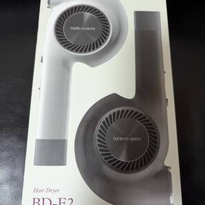 【送料無料】【美品】cado カドー ヘアドライヤー BD-E2 【匿名配送】