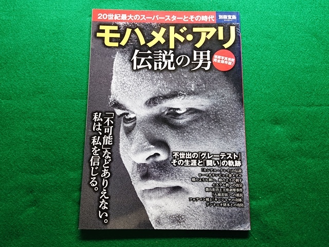 2025年最新】Yahoo!オークション -モハメドアリの中古品・新品