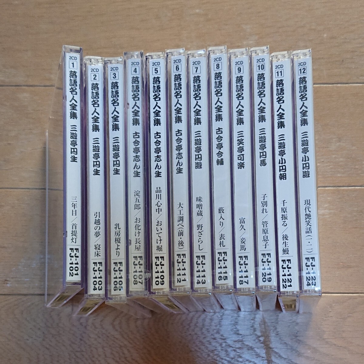 クラシック音楽 CD セット 12枚 未開封 Yahoo!オークション -「12枚組cd」(音楽) の落札相場・落札価格