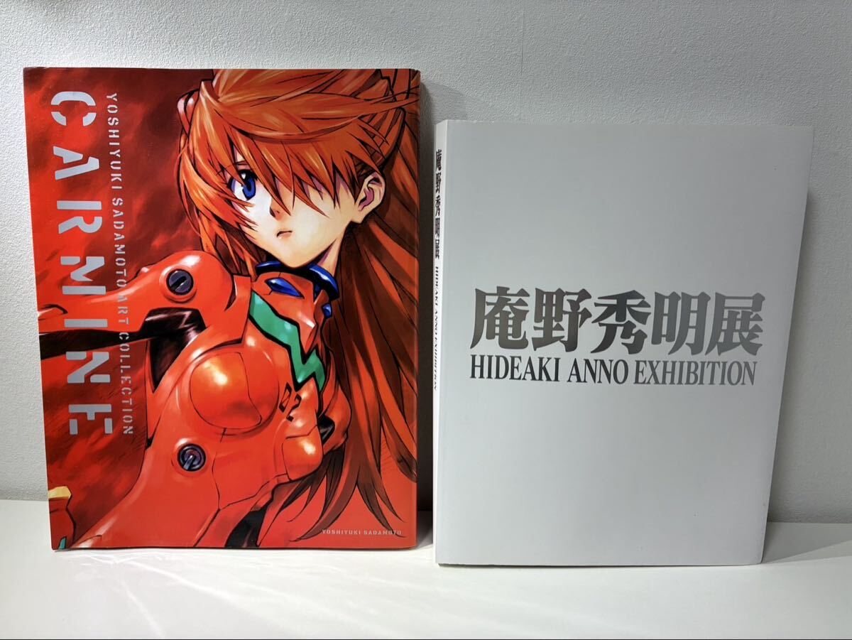 2025年最新】Yahoo!オークション -原画セット(本、雑誌)の中古品