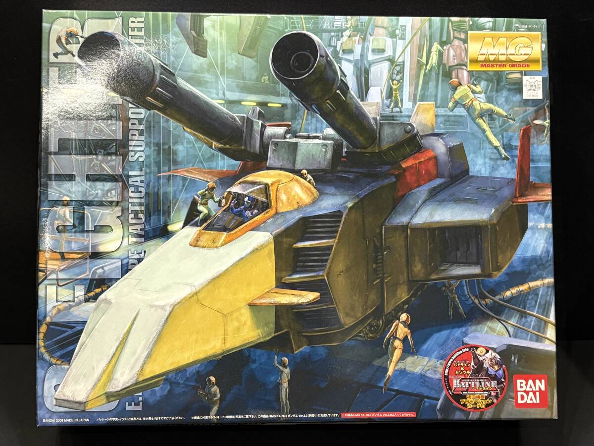 Yahoo!オークション -「mg gファイター」の落札相場・落札価格