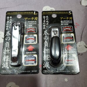 アーチ刃爪切り大小