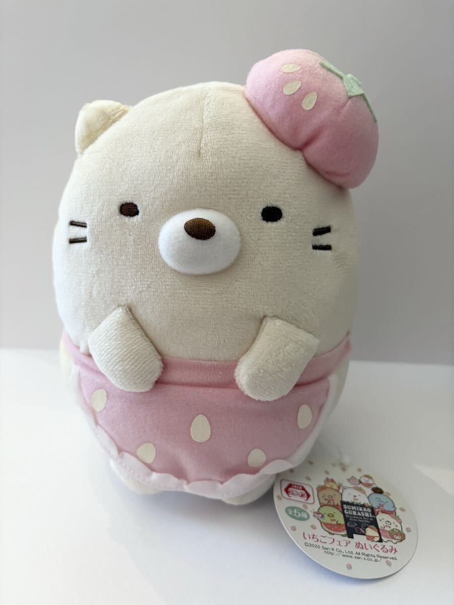 すみっコぐらし いちごフェアぬいぐるみ ねこ プライズ★喫茶すみっコ チョコレー