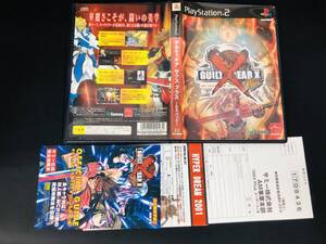 ギルティギア ゼクス プラス DX GUILTY GEAR X Plus DX 即売り!! ハガキ チラシ 付