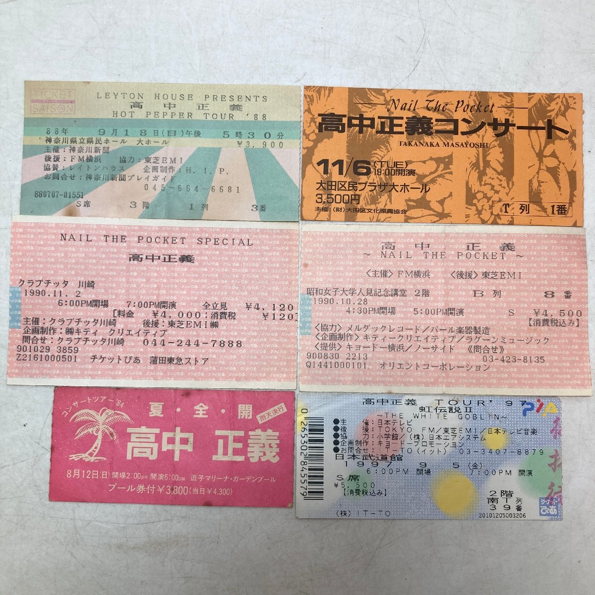 ★ツアーパンフレット/飯島真理/ファーストコンサート/1984年/半券チケット ☆ツアーパンフレット/飯島真理/ファーストコンサート/1984年/半